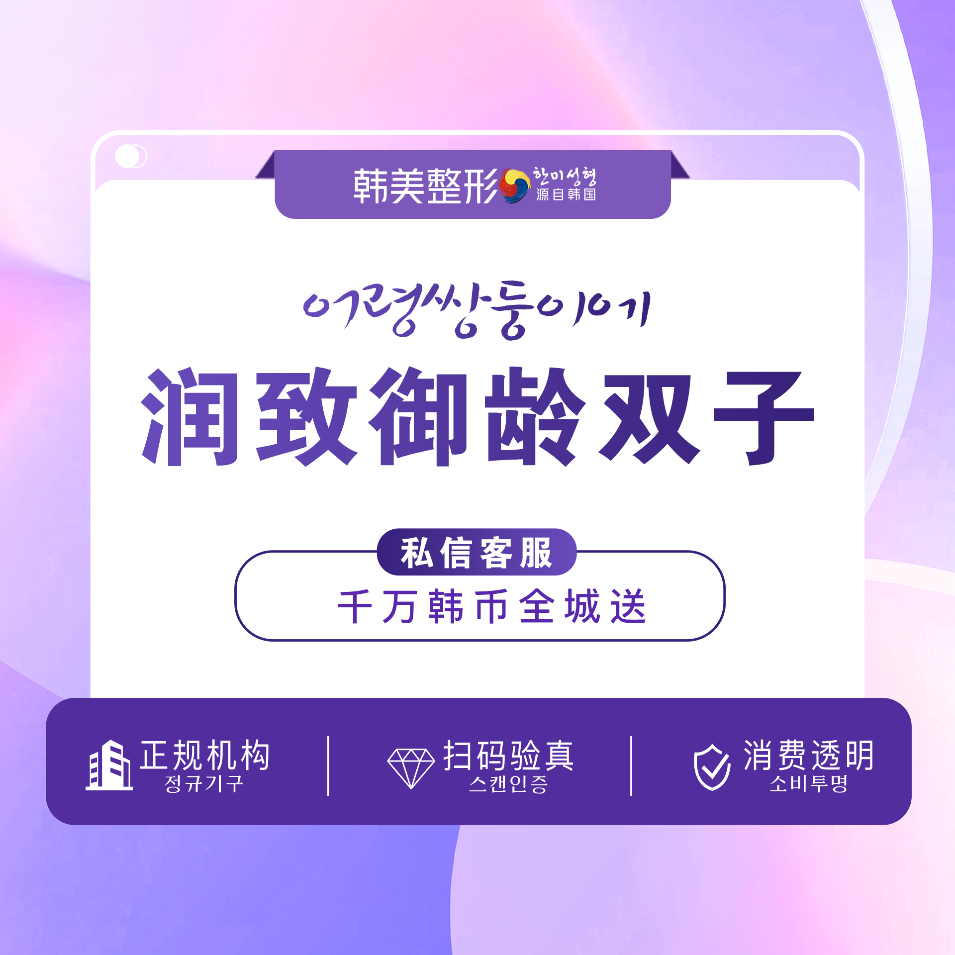 水光娃娃【南昌@简飞艳】