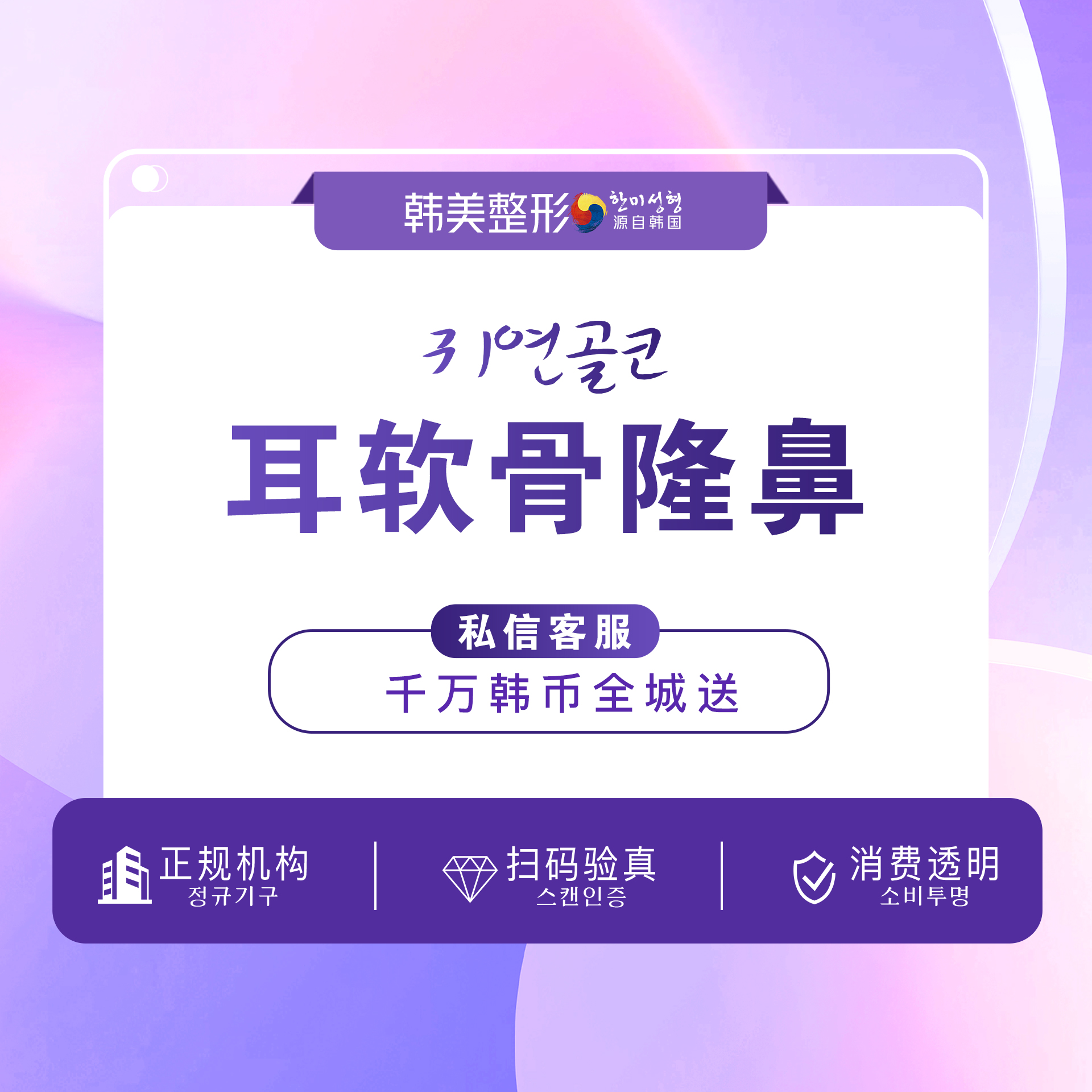 鼻部多项【南昌@潘伟】