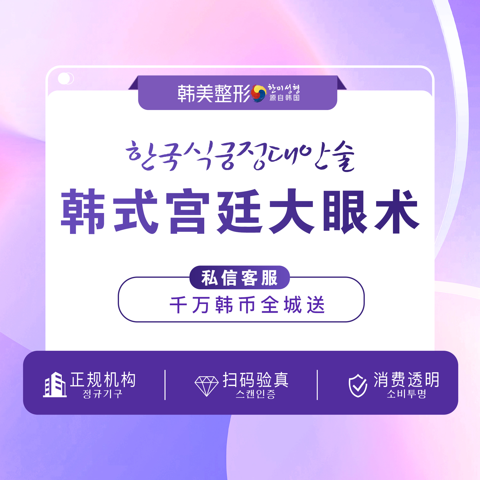 眼部多项【南昌@陈丹丹】