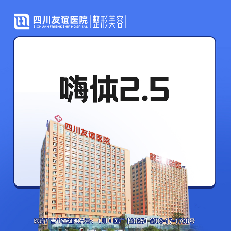 玻尿酸颈纹【成都@曾茂】