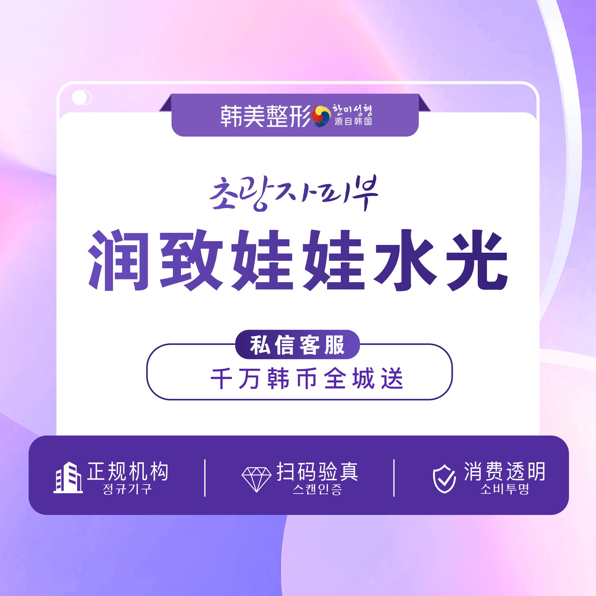 水光项目【南昌@简飞艳】