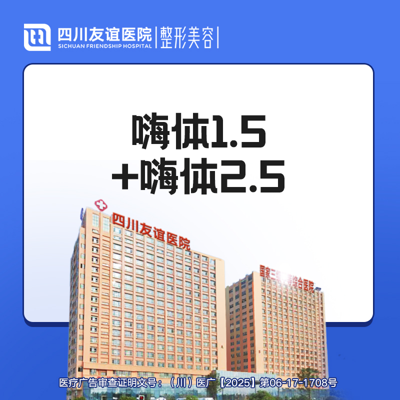 玻尿酸颈纹【成都@曾茂】