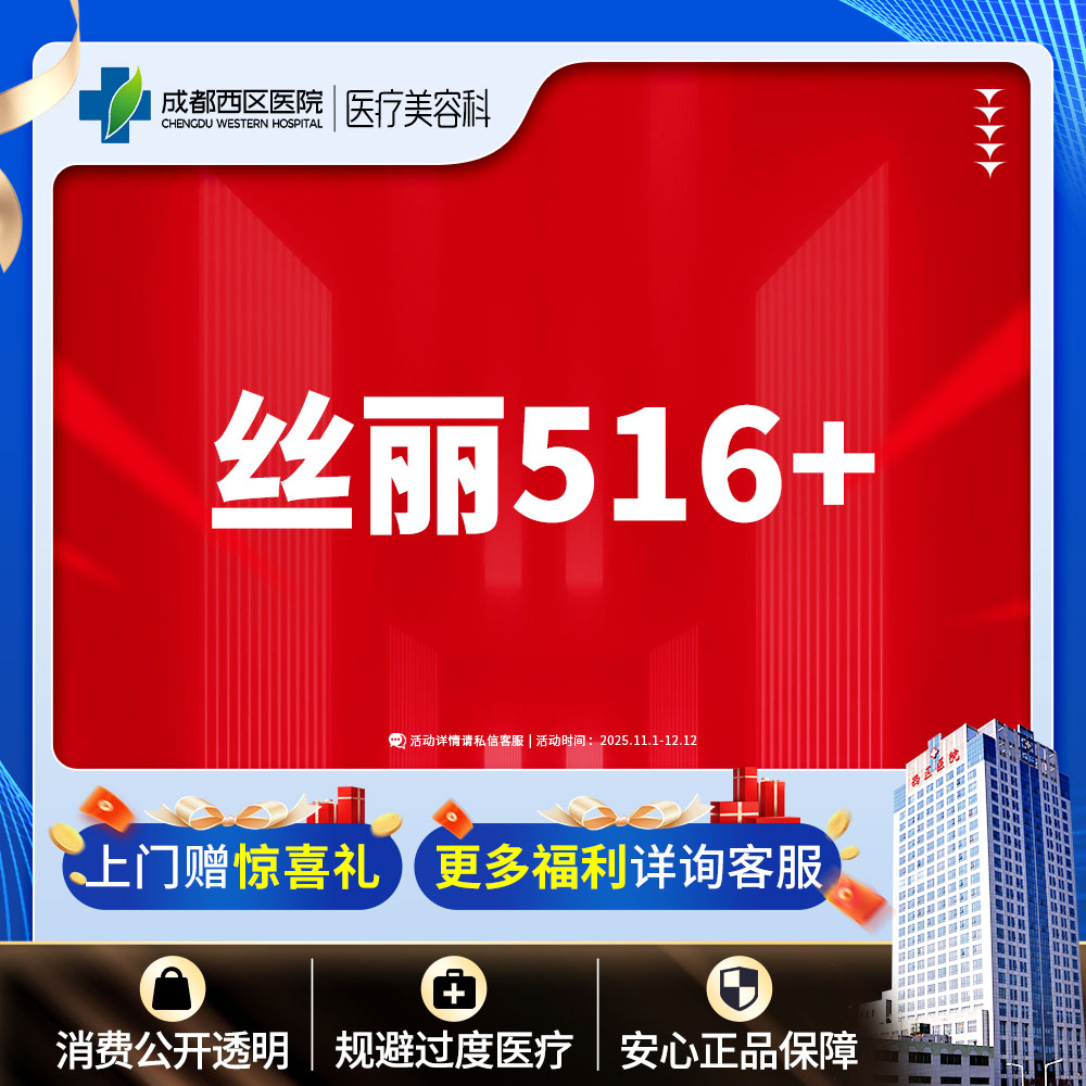 动能素【成都@章洪智】