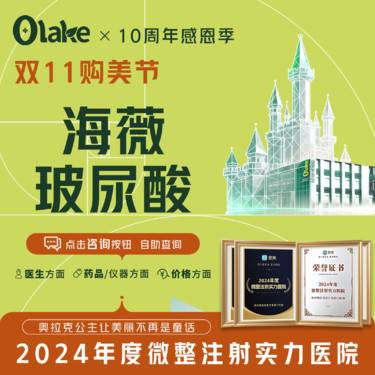 【玻尿酸】【杭州】【海薇玻尿酸1ml】太阳穴 丰苹果肌 垫下巴/面部轮廓