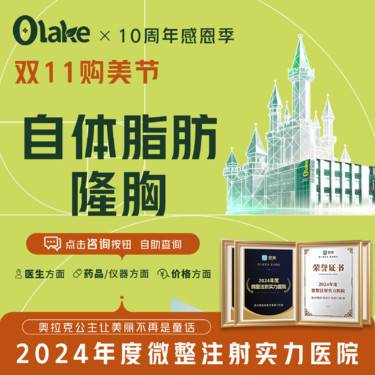 【自体脂肪隆胸】【杭州】【自体脂肪丰胸】胸下垂/隆胸/胸型改善/胸部改善