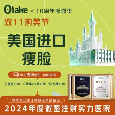 【除皱瘦脸】【杭州】【进口瘦脸1-100U】瘦脸/瘦咬肌/缩咬肌/瘦脸面部