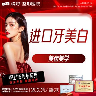 【冷光美白】【牙美白】澳洲POLA 进口牙美白 美白剂 新客专享