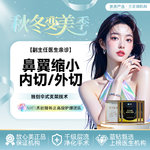 【鼻翼缩小】手术缩鼻翼 鼻部整形鼻翼缩小