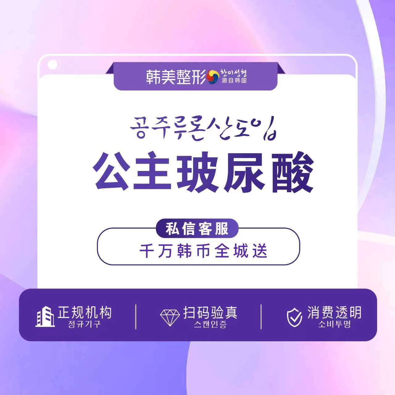 注射塑形面部【南昌@杨存昌】