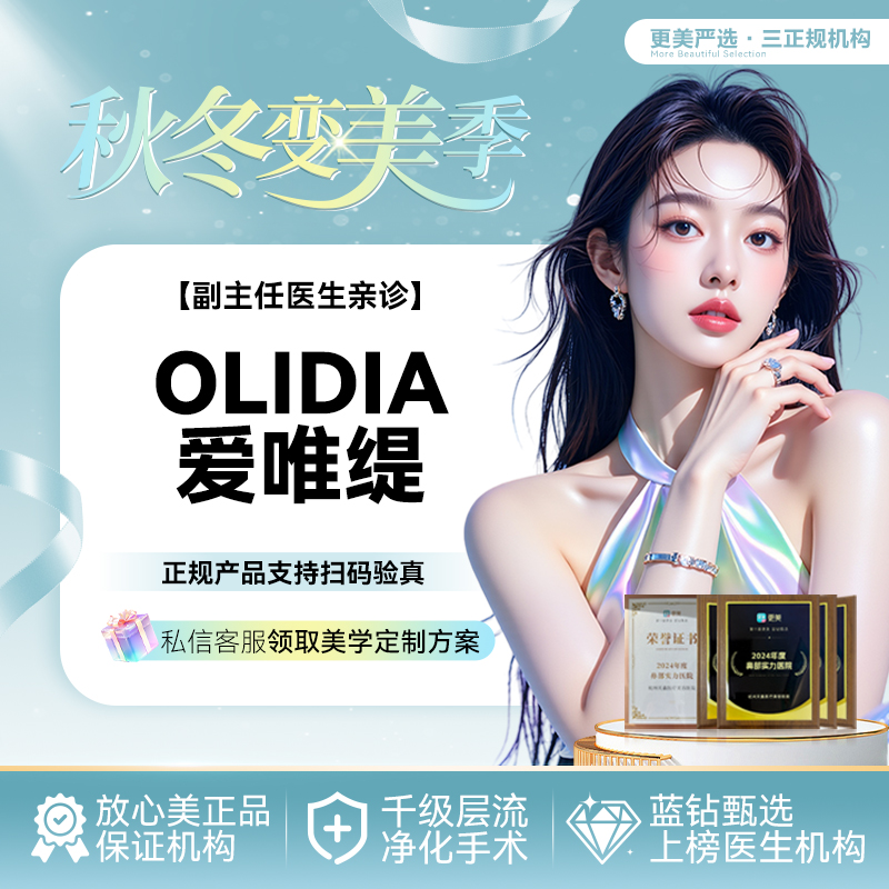 童颜针注射【杭州@朱斌堂】