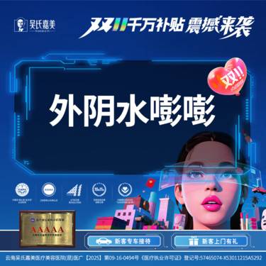 【私密综合项目女】外阴水嘭嘭 嫩红/淡化色素/饱满/水润/粉嫩