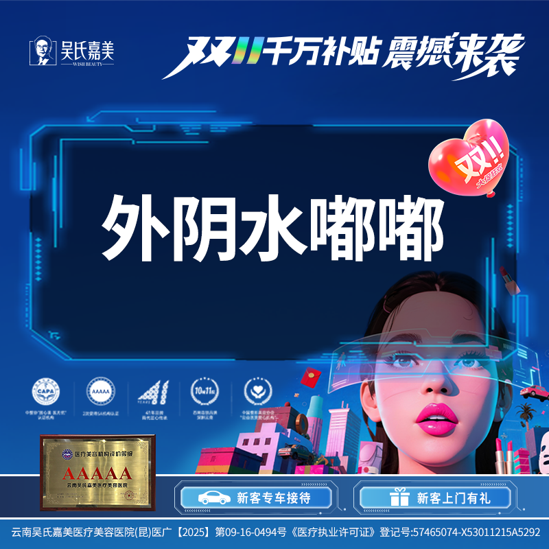 私密综合项目女【昆明@姚明琴】