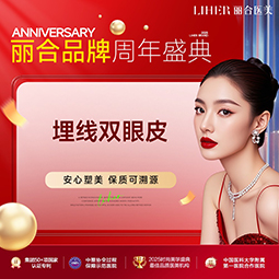 【埋线双眼皮】【单丝尼龙线】新客私信享车接  上门更有豪礼领取 