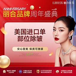 【瘦脸除皱】[美国品牌单部位除皱 20单位]鱼尾纹/眉间纹/鼻背纹 新客私信享车接整形项目图片