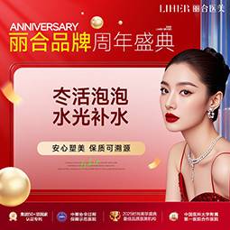 【水光娃娃】【补水保湿 冭活泡泡针】冭活泡泡水光2.5ml 现场拆包装/支持验真 私信享车接整形项目图片