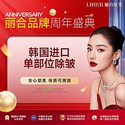 【注射除皱】韩国进口除皱 10-20u支持验药正品足量单部位 仅限新客下单 新客享车接整形项目图片