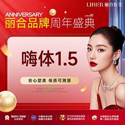 【注射除皱】[玻尿酸颈纹填充 嗨体1.5ml]颈纹填充/足量操作 新客私信客服享受车接服务