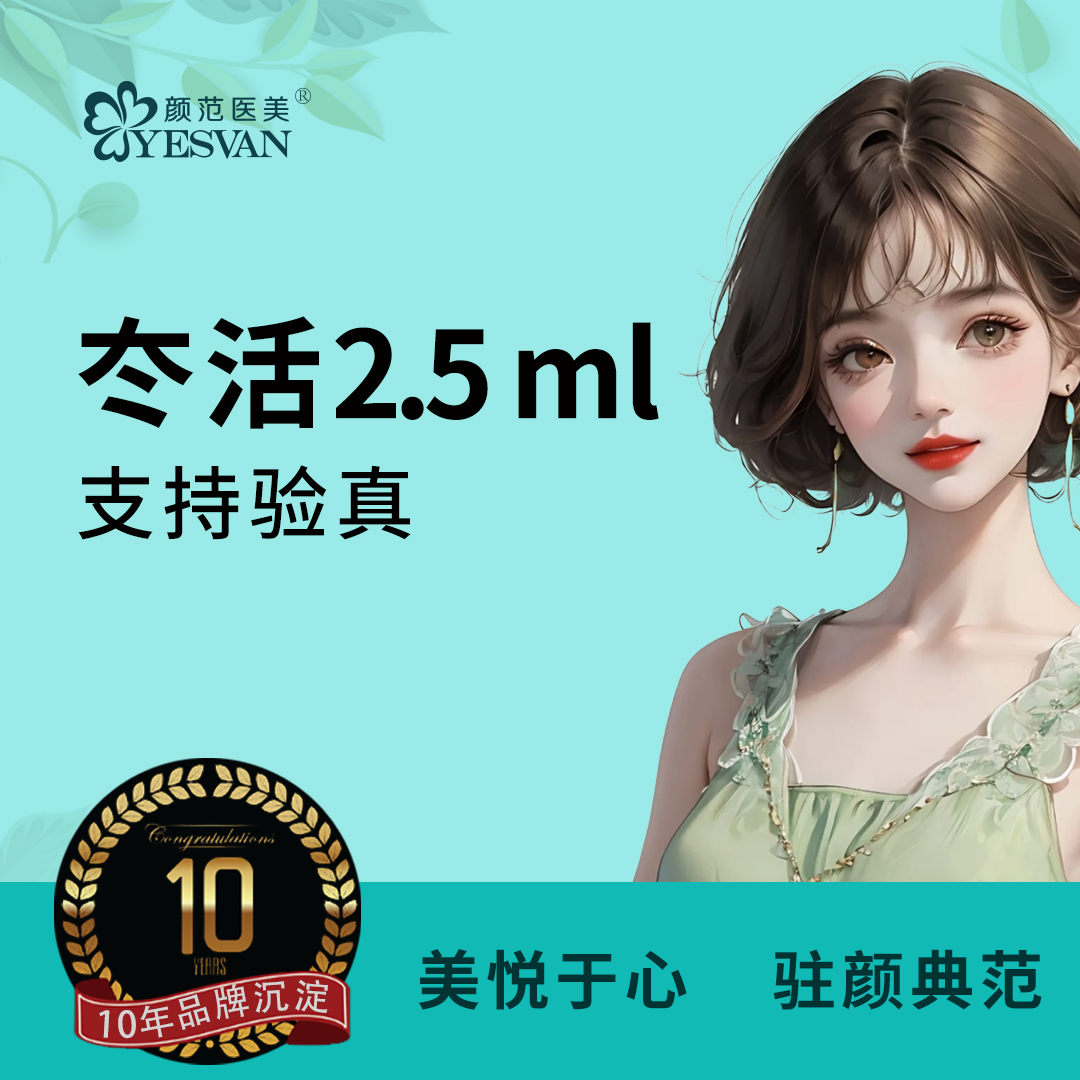 微针水光【上海@上海颜范医疗美容门诊部】