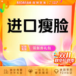 【除皱瘦脸】韩国品牌 100单位，进口瘦脸 韩国品牌 瘦咬肌 面部轮廓