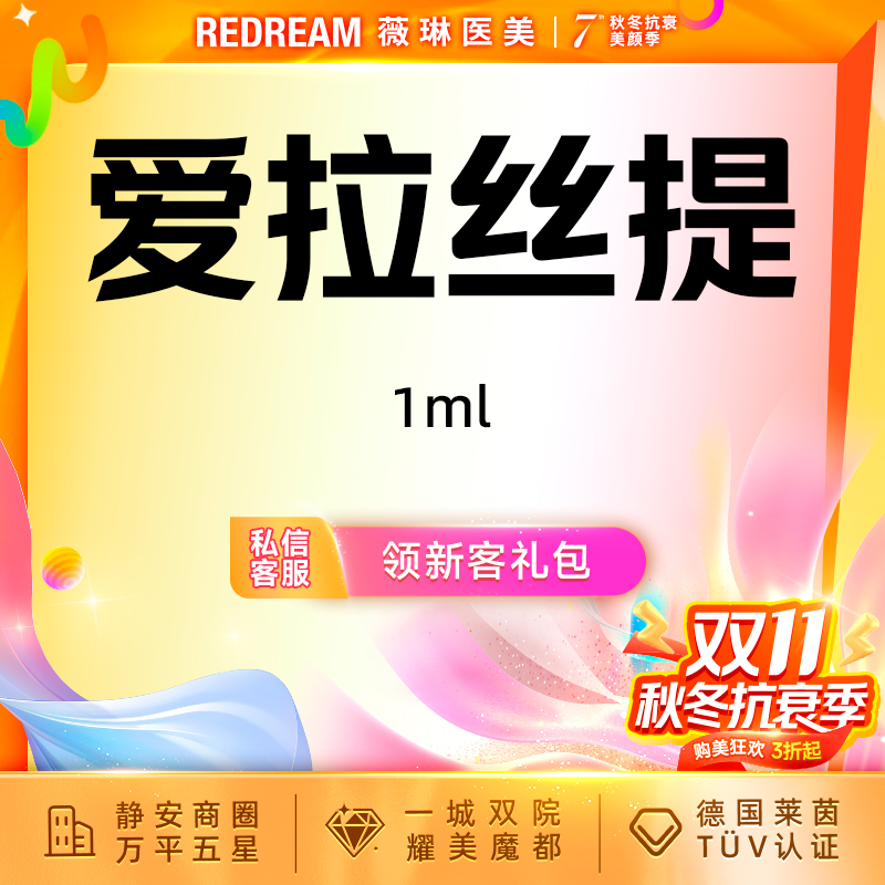 玻尿酸鼻唇沟【上海@田文燕】