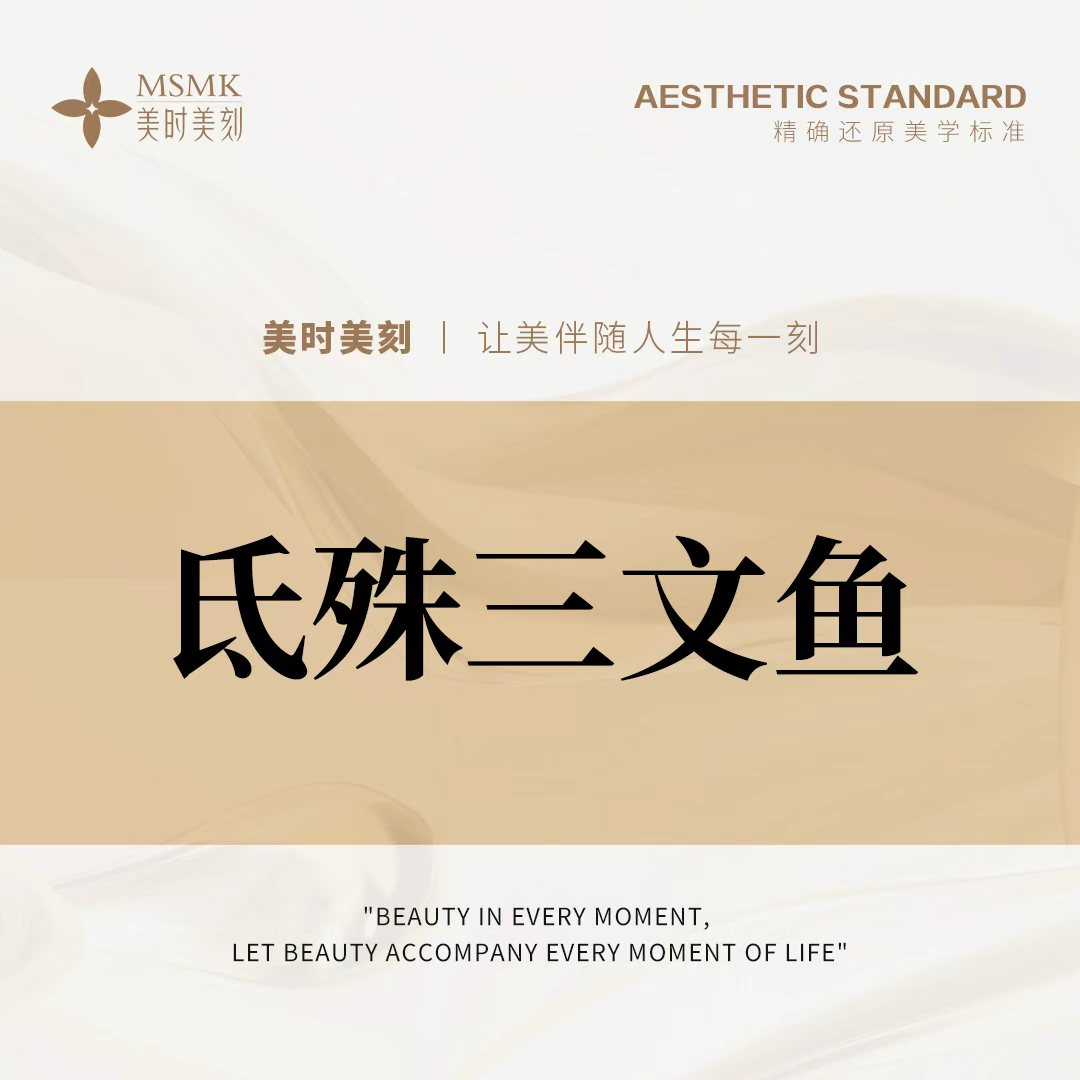 微针水光【郑州@河南美时美刻医疗美容】