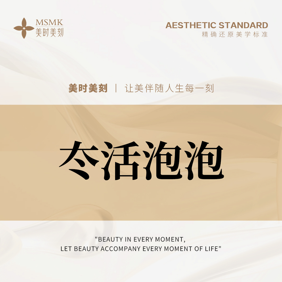 玻尿酸导入【郑州@河南美时美刻医疗美容】