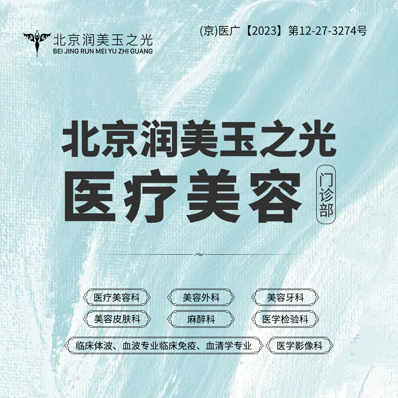 【胶原蛋白丰泪沟】[私信立减3XXX] 弗缦0.5+嗨体熊猫 正品可验  限首支