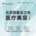 【水光项目】瑞蓝唯缇水光项目 1ml 无附加成分，瑞蓝唯瑅丨1ML丨当面拆封丨扫码验真丨长效水光丨漏药少丨引导扫码验证