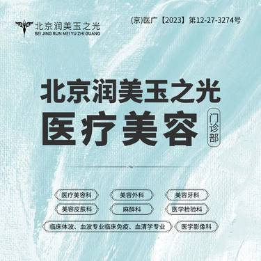 【吸脂】吸脂单部位丨面吸丨多维立体丨手工吸脂丨面部吸脂丨WML整形项目图片