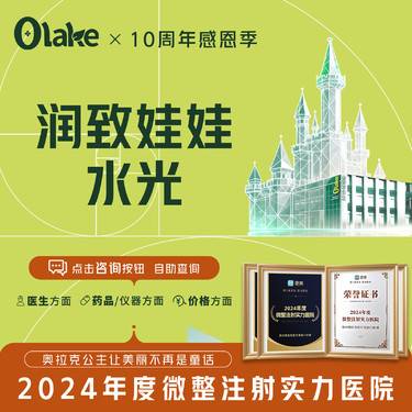 【补水套餐】【杭州】【润致娃娃水光2ml】  补水美白  面部补水 皮肤护理