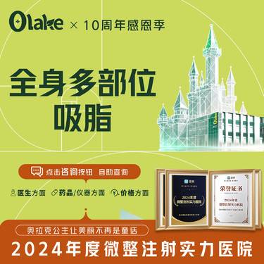 【吸脂】【全身多部位吸脂 任选能吸部位】能吸部位见详情页/瘦身/吸脂瘦全身