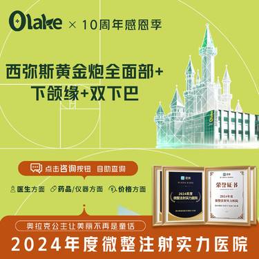 【超声提升】【西弥斯黄金超声炮】全面部+双下巴+下颌缘