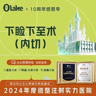 【眼睑下至】【杭州】改善眼型/内切下睑下至/放大双眸/改善眼角弧度/眼部整形