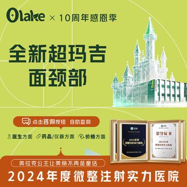 【热玛吉】【第五代热玛吉/面颈部900发】全新一代超码吉