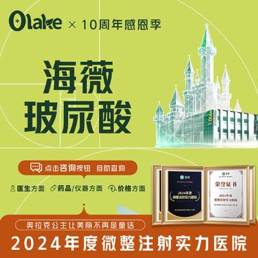 【玻尿酸】【杭州】【海薇玻尿酸1ml】太阳穴 丰苹果肌 垫下巴/面部轮廓