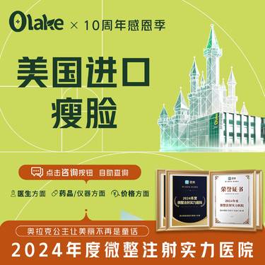 【除皱瘦脸】【杭州】【进口瘦脸1-100U】瘦脸/瘦咬肌/缩咬肌/瘦脸面部