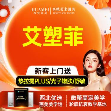 【玻尿酸鼻唇沟】艾塑菲玻尿酸200mg整形项目图片