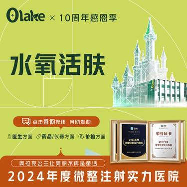 【水氧活肤】深层清洁/皮肤清洁/补水保湿/美白/祛黑头/面部护理