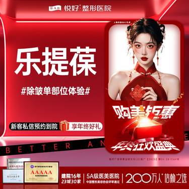 【除皱瘦脸】韩国进口除皱  20u足量 可扫码验真 不限购 详情请私信客服 新客专享