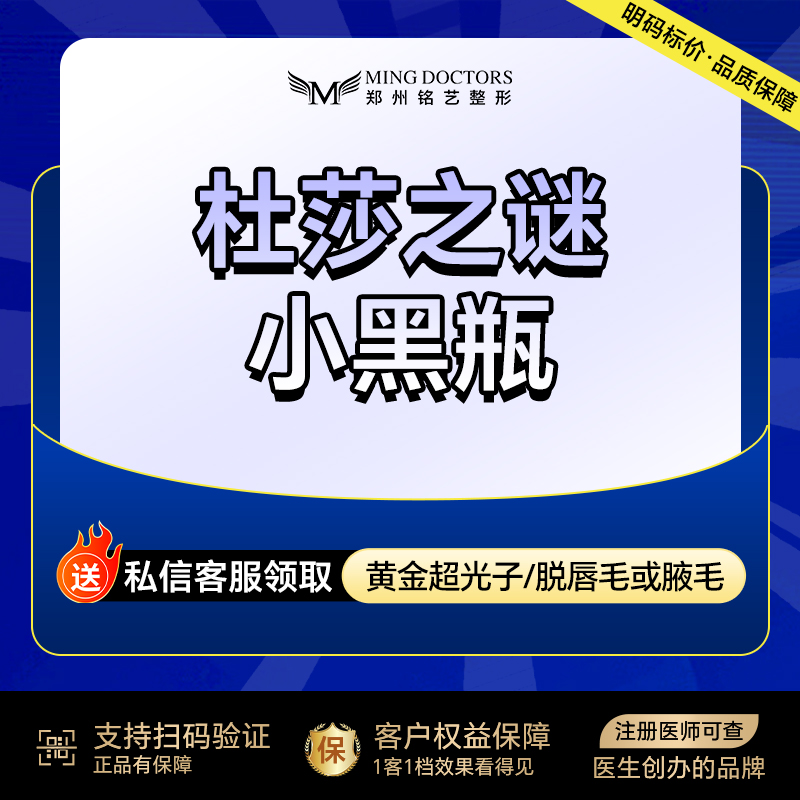 美白导入【郑州@陈涛】