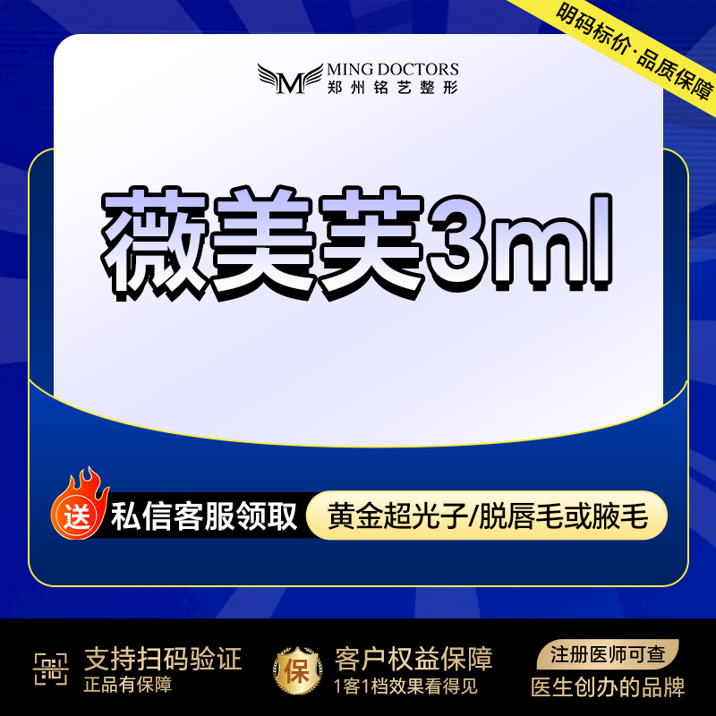 清洁水光补水【郑州@陈涛】