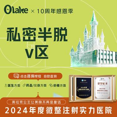 【比基尼脱毛】【比基尼脱毛V区】私密脱毛单次/冰点脱毛/私处脱毛