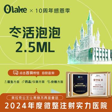 【清洁水光补水】【冭活泡泡水光】补水保湿嫩肤/提亮肤色/补水美白/面部补水