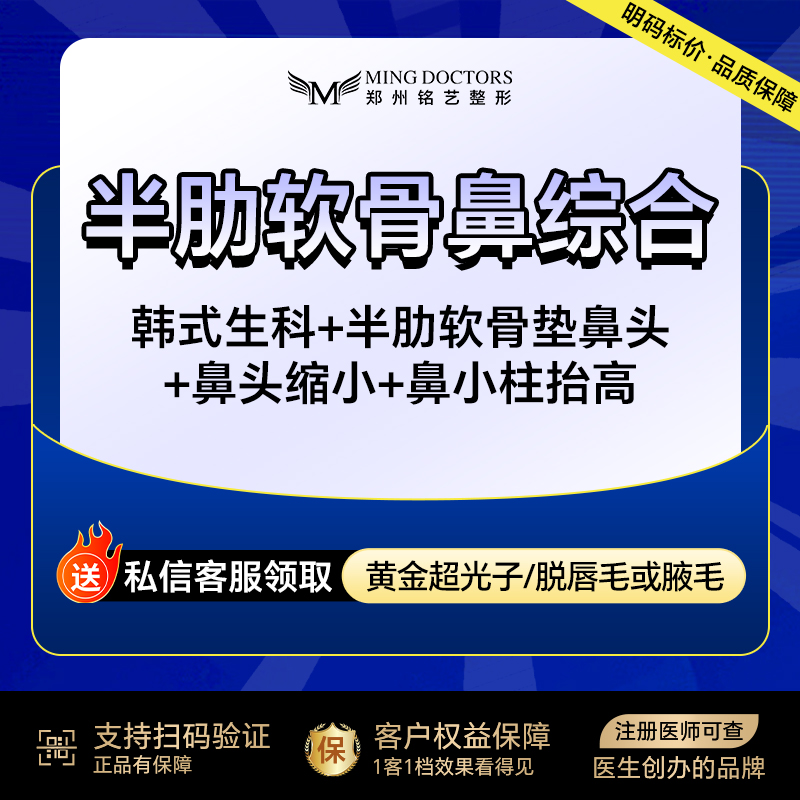 肋骨鼻综合【郑州@陈涛】