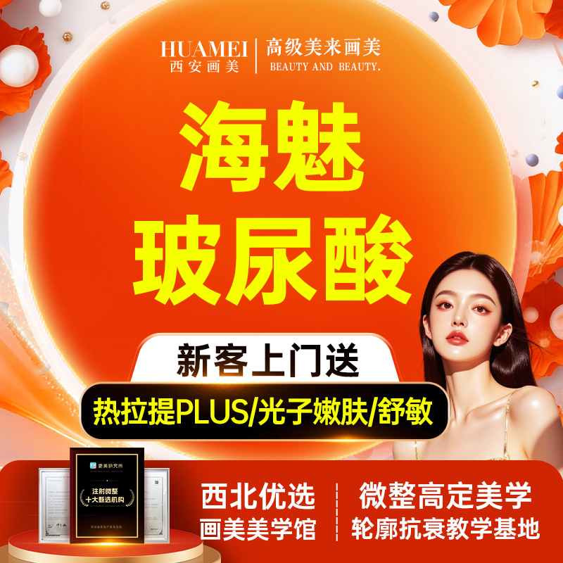 玻尿酸鼻唇沟【西安@杨春梅】