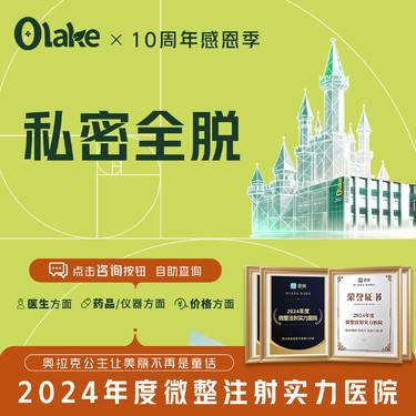 【激光脱毛】【私密脱毛全脱】 私处脱毛单次/冰点柔肤脱毛