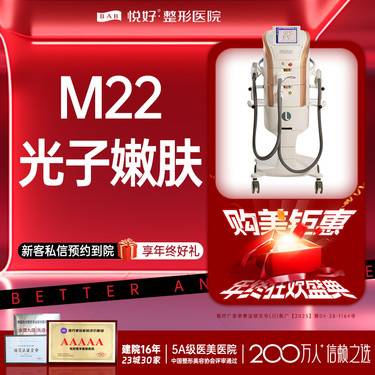 【OPT美肤】【超光子全面部全模式3次卡】新客专享 AOPT  嫩肤美白/收毛孔 