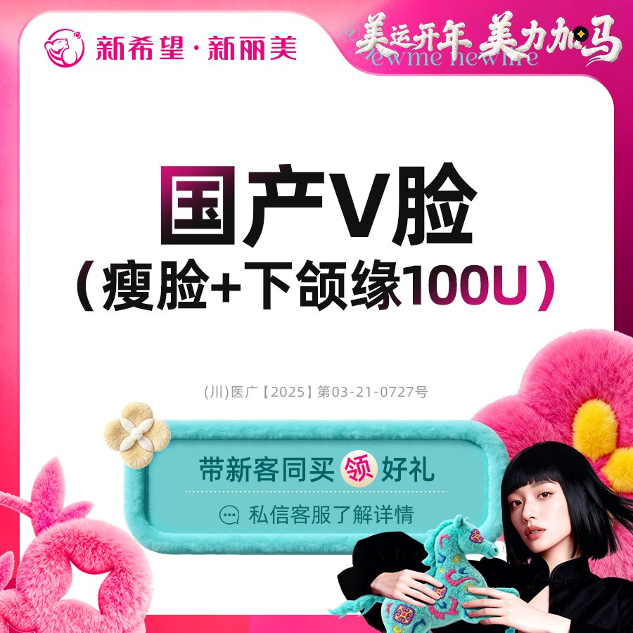 轮廓提升【成都@张晶】