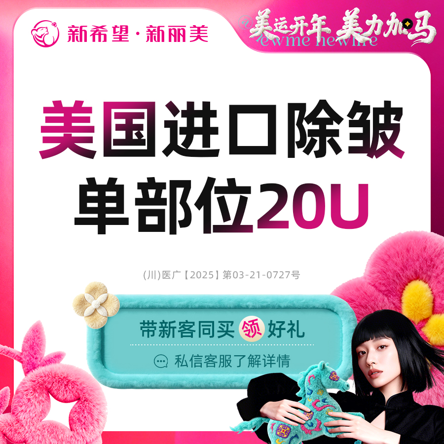 淡化皱纹【成都@张晶】