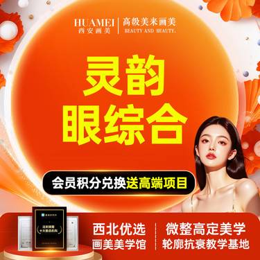 【全切双眼皮】灵韵眼综合